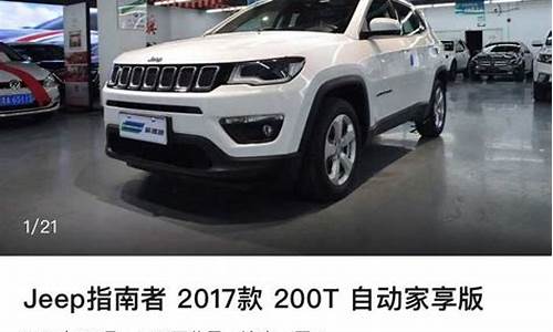 十万块能买到什么样的二手车_十万块能买什么二手车