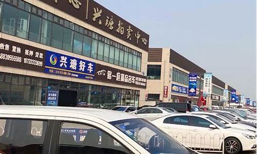 唐山鸿路二手车交易市场_唐山鸿路二手车