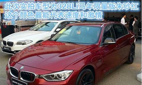 郑州宝通二手车_郑州宝莲祥二手车