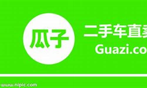 瓜子二手车怎么验车_瓜子二手车年检标志在哪