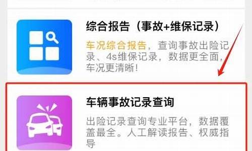 怎么查询二手车有没有债务纠纷_怎样查二手车是否有外债