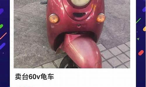 钦州360二手车电动车_钦州二手电车哪里有卖