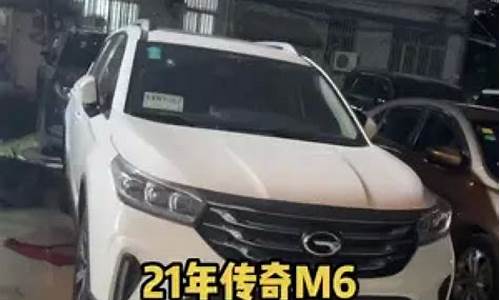 普宁二手车9万块左右的车_普宁市二手车