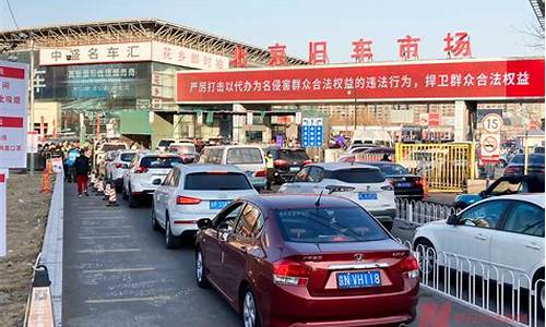 葫芦岛二手车限迁政策_葫芦岛二手车交易市场在哪里