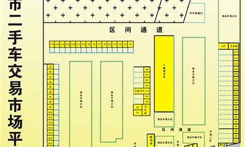 南部二手车交易市场,南部二手车交易市场电话多少