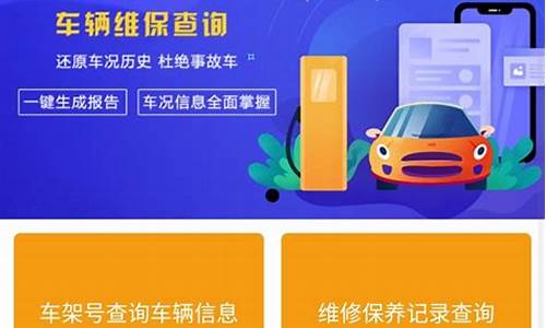 怎么查小车是否二手车_如何查车辆是否二手车