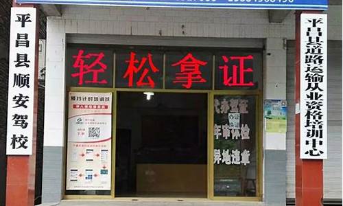 平昌二手车折扣店_平昌二手车折扣店电话