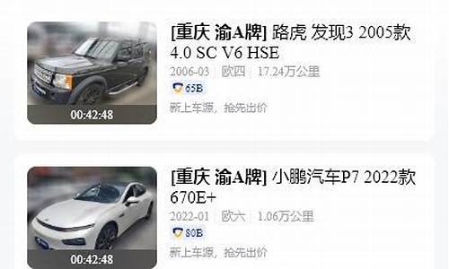 微信小程序二手车_本地小程序二手车服务