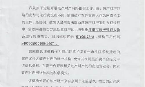 在泉州买公司名下的二手车,买公司名下的二手车需要交税吗