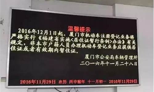 买二手车挂牌要居住证吗要多久,买二手车挂牌要居住证吗