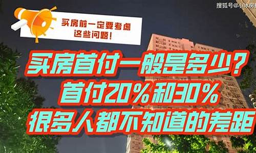 有没有首付4千的二手车卖,有没有首付4千的二手车