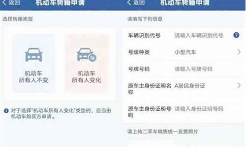 二手车怎么提档转籍_二手车提档转籍流程