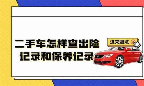 海南三亚二手车怎样过户_海南三亚二手车过户流程费用