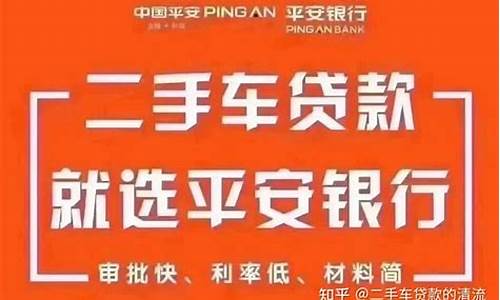 5万8二手车贷款能贷多少_五万二手车贷款