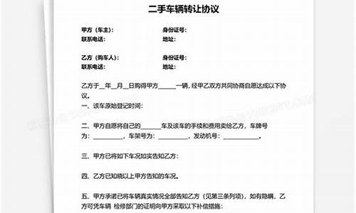 金城江个人二手车转让_金城江二手货车百姓网