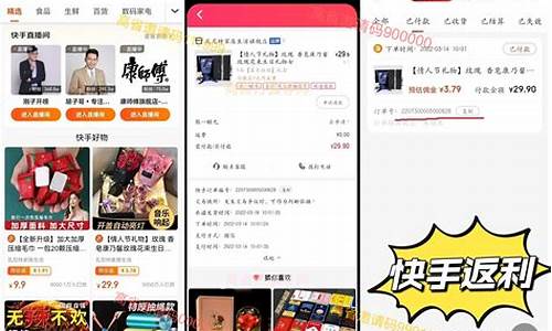 在快手买二手车邮回来_快手里边买二手车的怎么都那么便宜