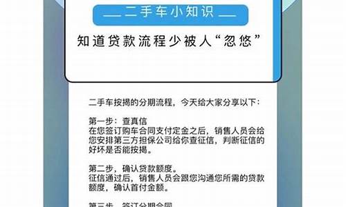 按揭二手车还完了才过户吗,按揭二手车还完了才过户吗多少钱