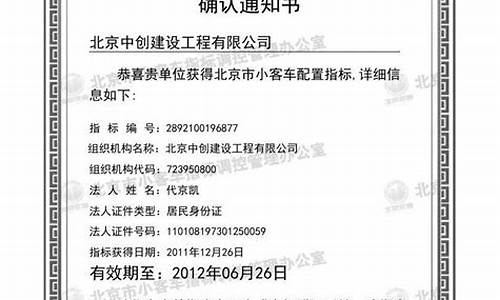 天津二手车置换指标查询_天津二手车置换指标