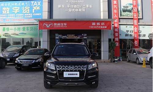 晋城二手车出售信息发布_晋城市范围二手车