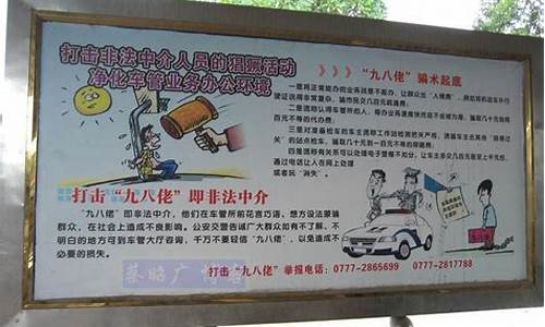 九八同城二手车,二手车九八佬