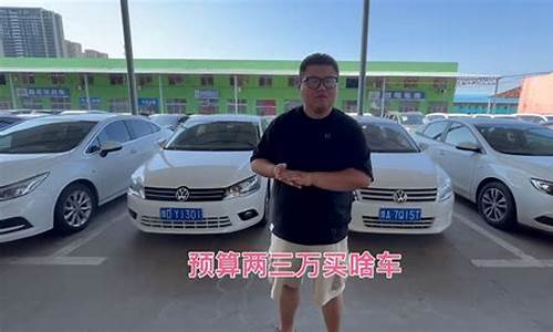 想买台二手车_想买台二手车怎么发朋友圈