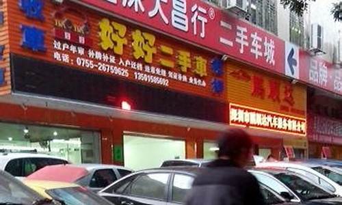 深圳二手车4万元左右的车_深圳二手小汽车二万以下