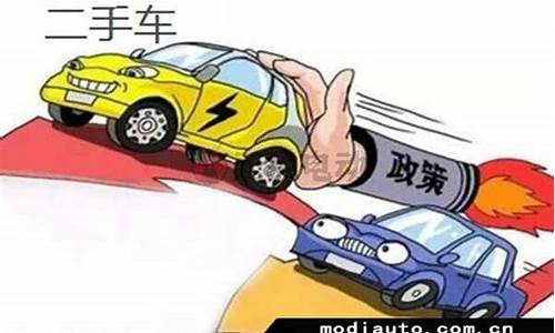 宁波二手车限迁啥意思啊_浙江限迁二手车