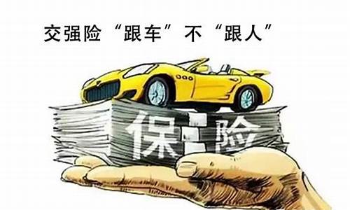 二手车保险需要重新买吗_二手车保险需要再买吗现在