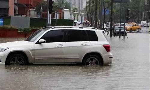 二手车雨天泡水能买吗-二手车泡水是什么意思