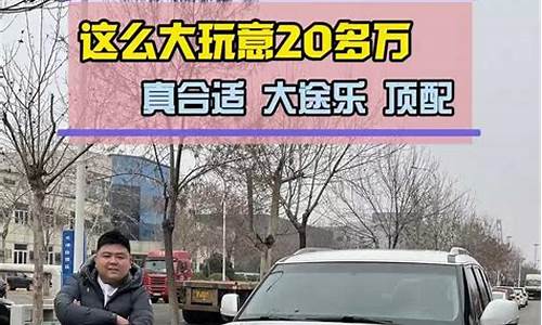 途乐二手车能不能买保险-途乐二手车值得买吗