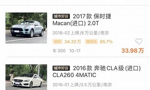 二手车交易排行榜在哪里看-二手车交易排行榜