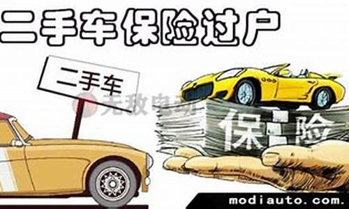 过户二手车买方需要什么材料-过户二手车买方需要什么