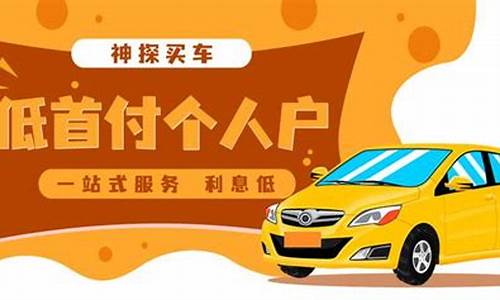 广东逾期可以买二手车吗多少钱,广东逾期可以买二手车吗
